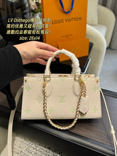 Load image into Gallery viewer, LB1397 LV Onthego Horizontal Tote / 26 × 14 cm