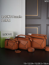 Load image into Gallery viewer, LWE044 LOEWE Puzzle Bag / Classic Calfskin