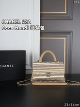 Load image into Gallery viewer, CC1362 Chanel 23A Braided Coco Handle Bag / 23 x 14 cm