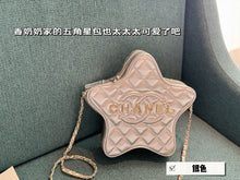 Load image into Gallery viewer, CC877 Star Handbag / 8.8 × 8.8 × 2.3 in