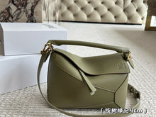 Load image into Gallery viewer, LWE036 Small Featherlight Puzzle Bag / 9.4x5.9x3.5inch