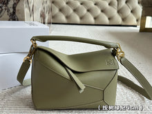 Load image into Gallery viewer, LWE036 Small Featherlight Puzzle Bag / 9.4x5.9x3.5inch