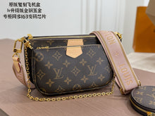 Load image into Gallery viewer, LB1513 LV Multi Pochette Accessories (Trio) / 23 x 13 cm