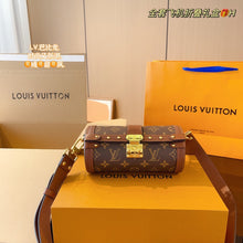 Load image into Gallery viewer, LB853 Papillon Trunk / 7.5 x 3.5 x 3.5 inches