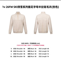Load image into Gallery viewer, CLTH497 LV 2026 Fall-Winter Ski Half-Zip Monogram Sweater / Apricot / Wool Blend