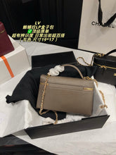 Load image into Gallery viewer, CC1505 Chanel 26A LP Lunch Box Bag / 19×17cm