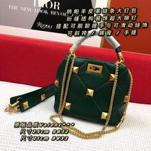Load image into Gallery viewer, VLTN017 Mini:7.9inch Small:9.8inch