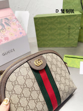 Load image into Gallery viewer, GC485 Ophidia GG Small Shoulder Bag / 9x7.4x3.1inch