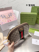 Load image into Gallery viewer, GC485 Ophidia GG Small Shoulder Bag / 9x7.4x3.1inch