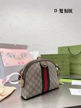 Load image into Gallery viewer, GC485 Ophidia GG Small Shoulder Bag / 9x7.4x3.1inch
