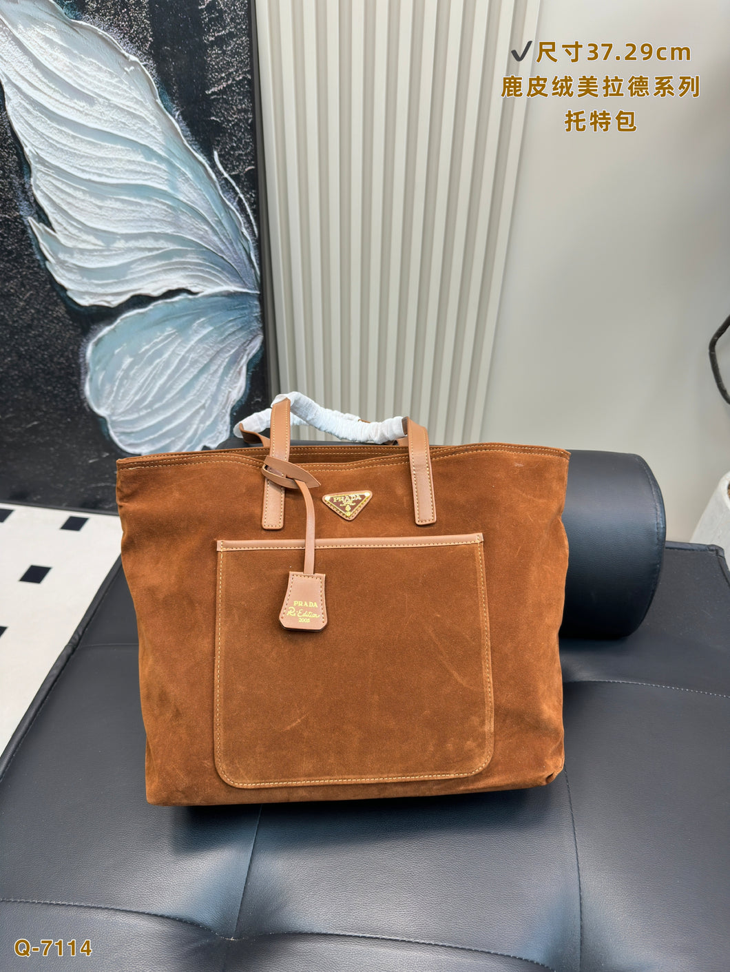 PD370 Prada Re-Edition 1978 Medium Suede Tote Bag / 14.6x11.4x5.9inch