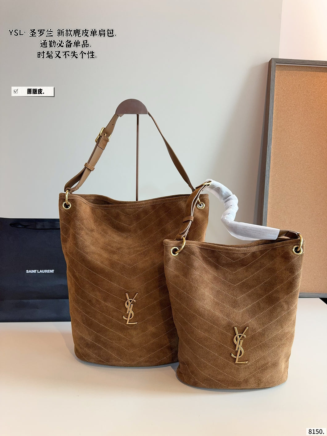 YSK431 NIKI Supple Small/Medium Bucket in Suede