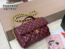 Load image into Gallery viewer, CC1368 CHANEL Vintage 2.55 Reissue / 24 x 15 cm
