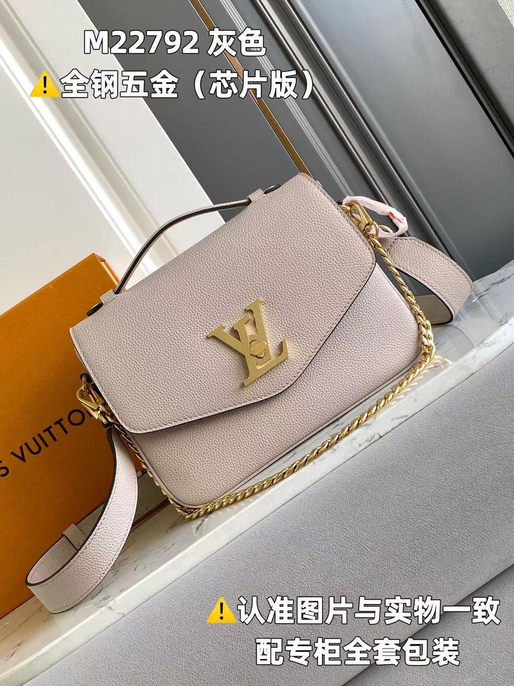 LB1152 Oxford / HIGHEST QUALITY VERSION / 8.7 x 6.3 x 3.7 inches