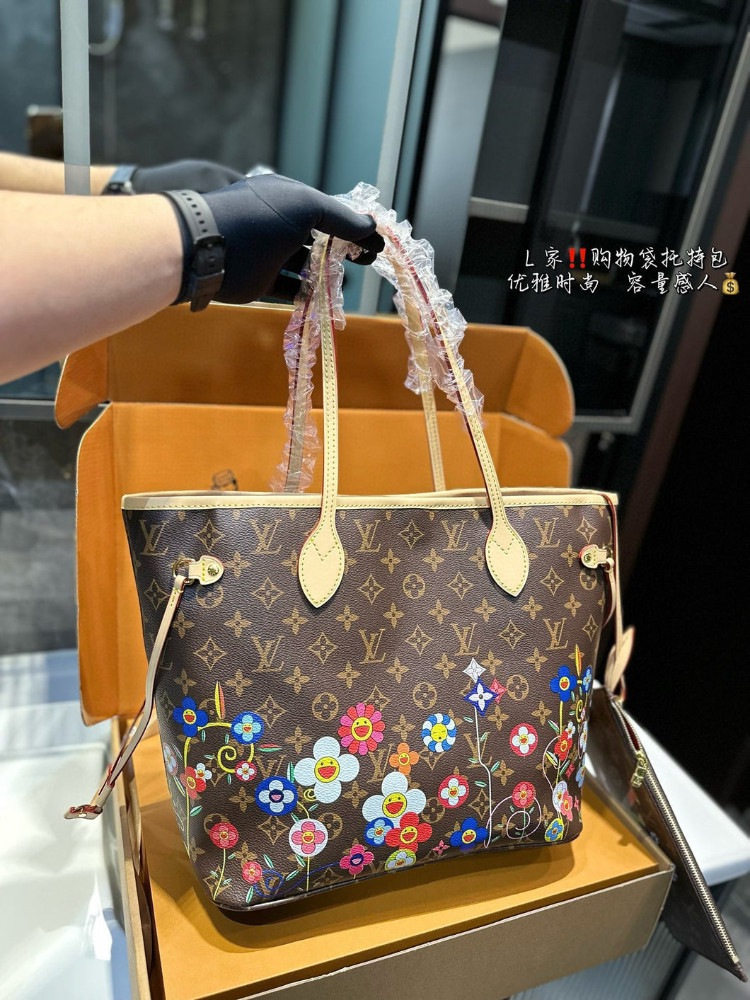 LB1336 Neverfull MM / 12.2 x 11 x 5.5 inches