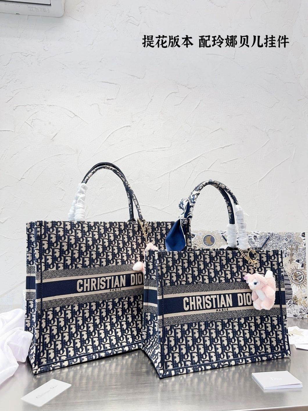 DR313 Medium/Large Dior Book Tote