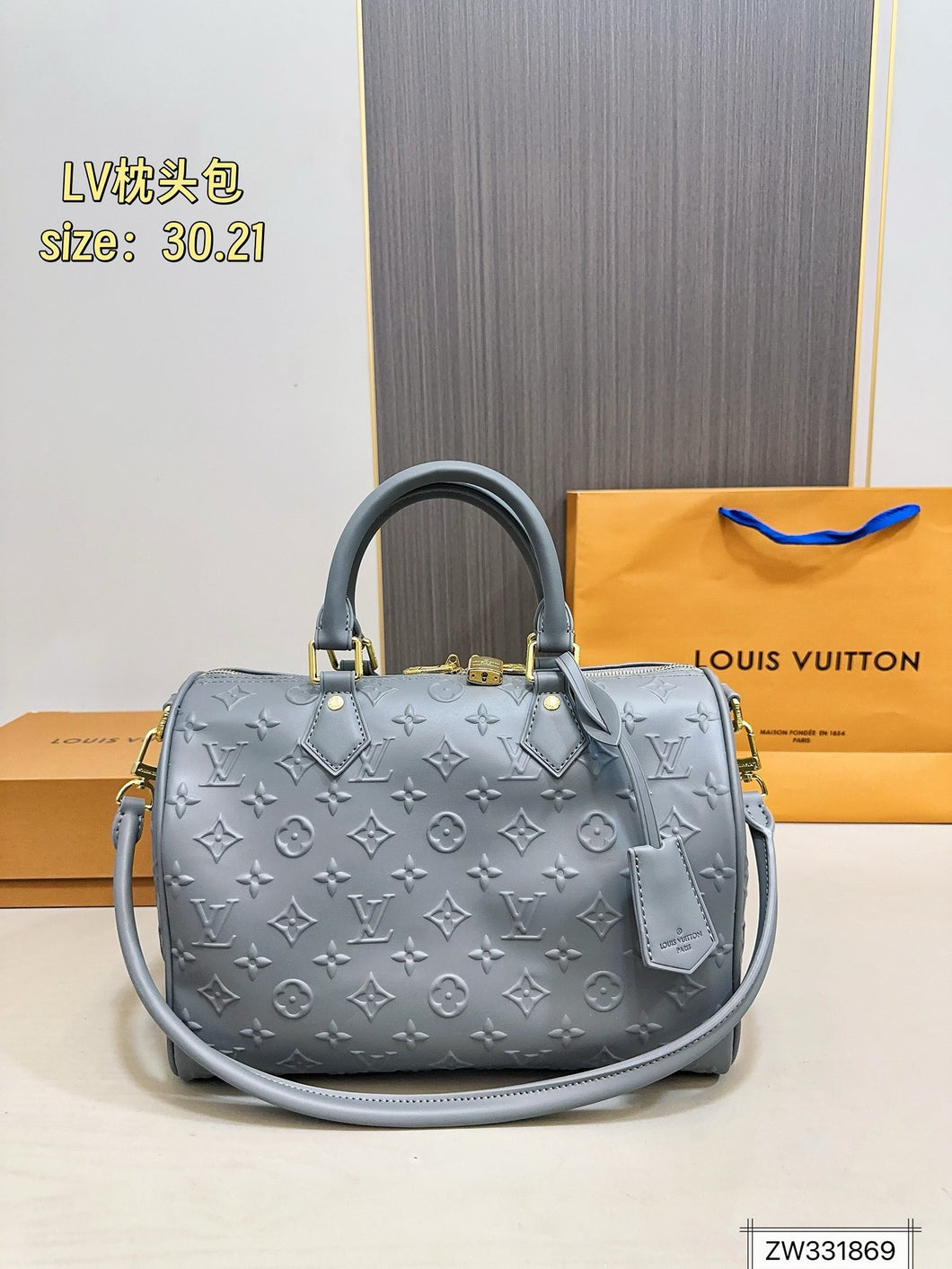 LB1298 Speedy Soft 30 / 8.3 x 6.7 x 11.8 inches