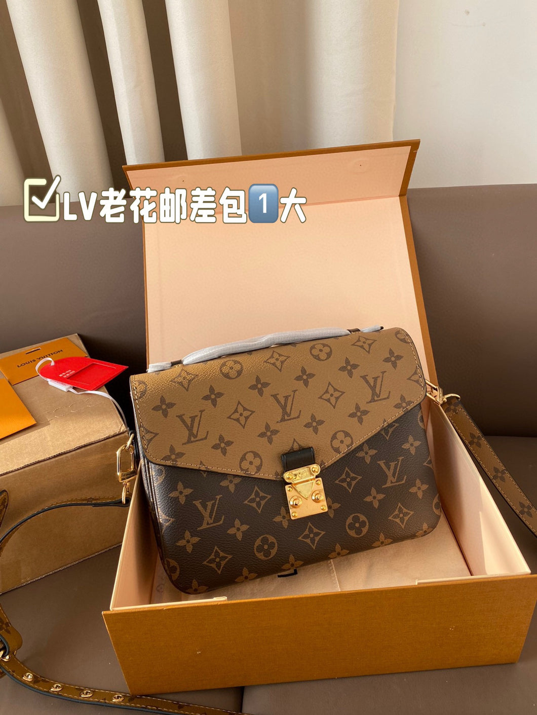 LB1296 Pochette Métis / 9.8 x 7.5 x 2.8 inches