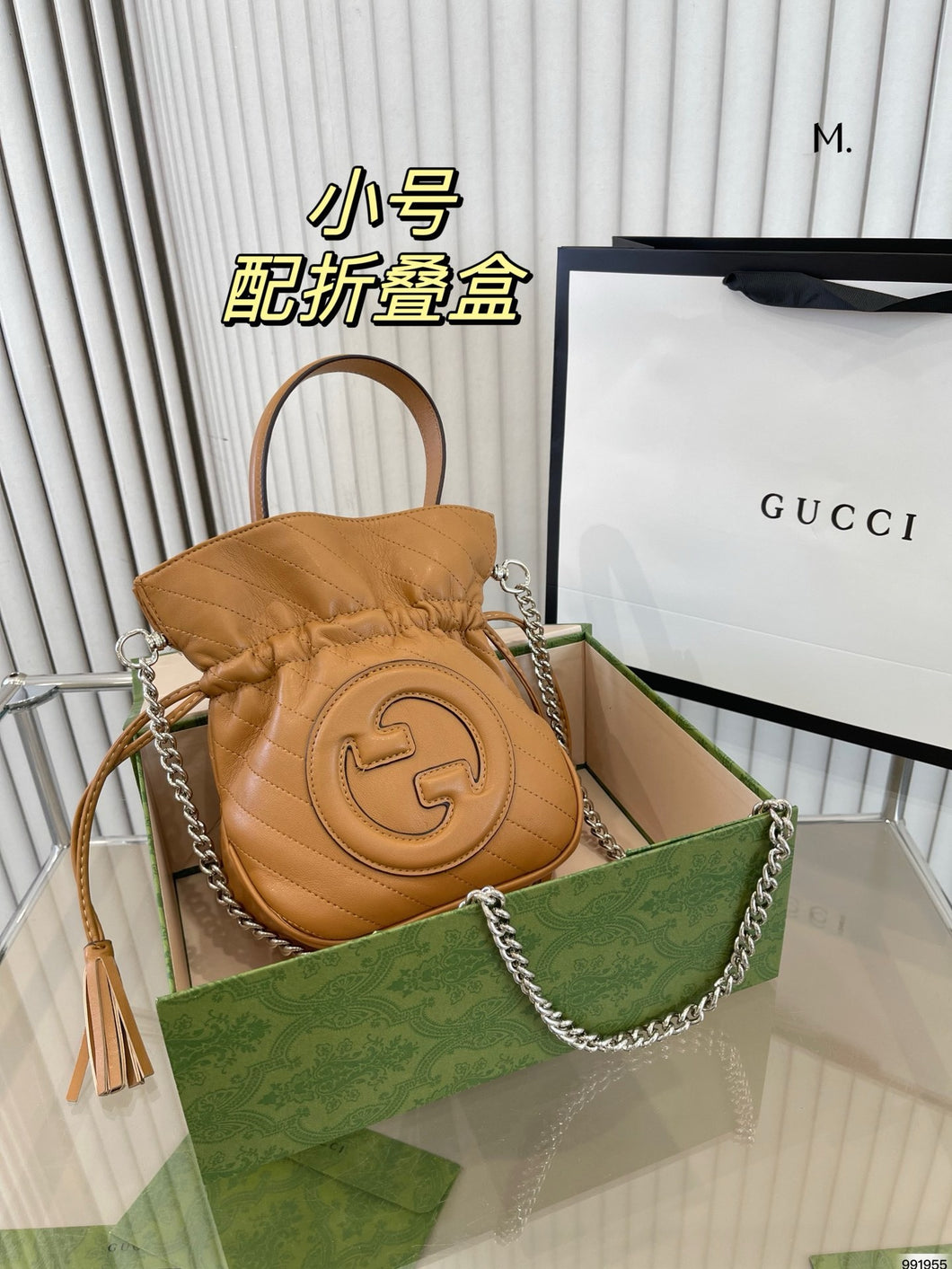 GC597 Gucci Blondie Mini Bucket Bag / 5.9