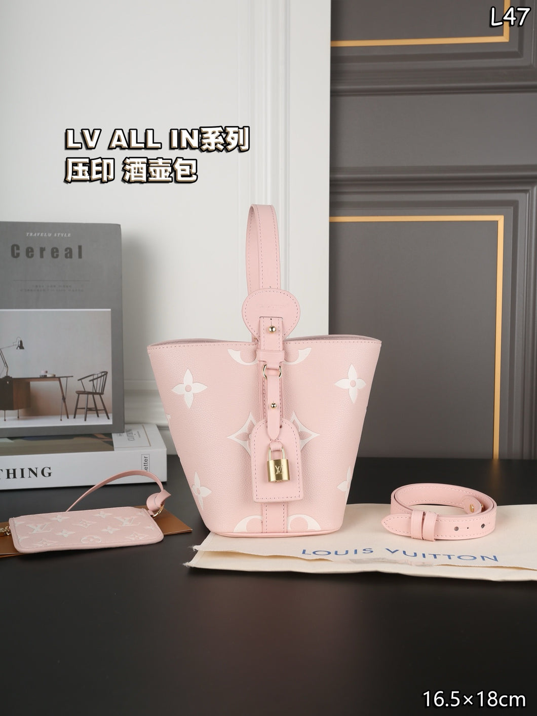 LB1209 All In BB / 6.3 x 7.1 x 4.7 inches