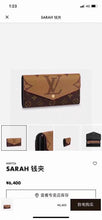 Load image into Gallery viewer, LB1462 Louis Vuitton Sarah Wallet / 19 x 10.5 x 2 cm
