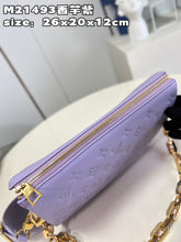 Load image into Gallery viewer, LB795 Coussin PM / HIGHEST QUALITY VERSION / 10.2 x 7.9 x 4.7 inches
