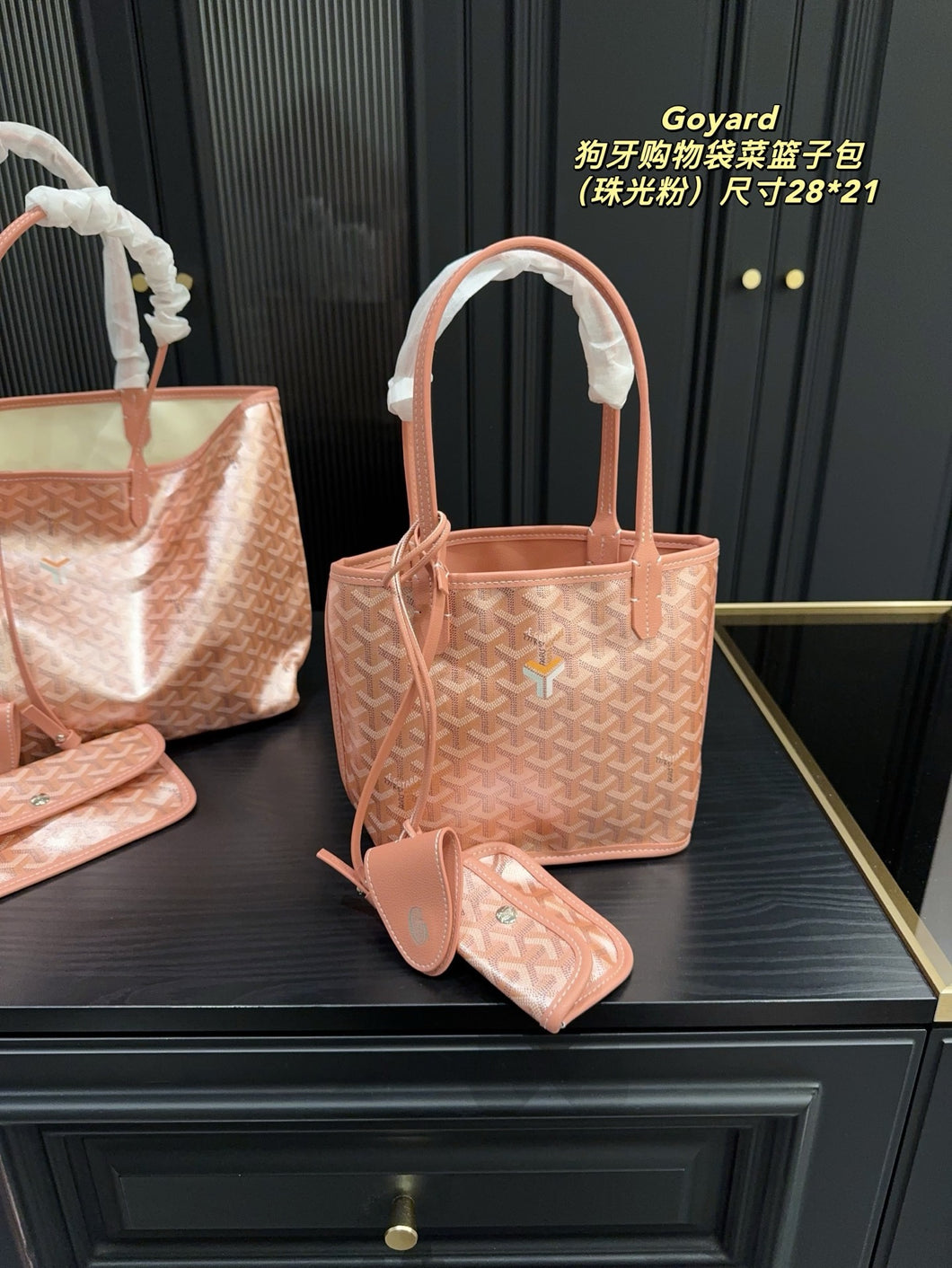 GY068 Sac Anjou MINI/MM/GM