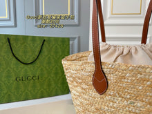 Load image into Gallery viewer, GC728 Woven Shopping Bag / 10.6x10.2x9inch
