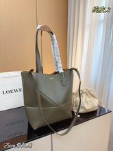 Load image into Gallery viewer, LWE028 LOEWE Puzzle Fold Tote Bag / 12.4x10x5.7inch
