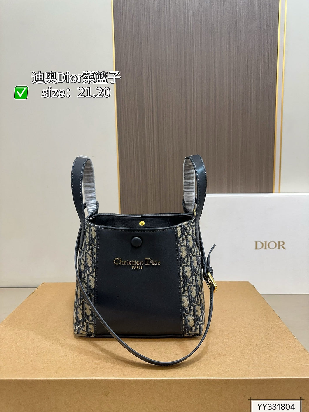 DR530 Small Signature Bucket Bag / 8.5x7.5x4.5inches