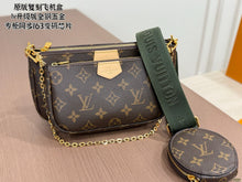 Load image into Gallery viewer, LB1512 LV Multi Pochette Accessories (Trio) / 23 x 13 cm
