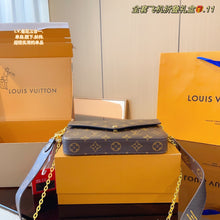 Load image into Gallery viewer, LB830 Félicie Pochette / 8.3x1.2x0.8inch
