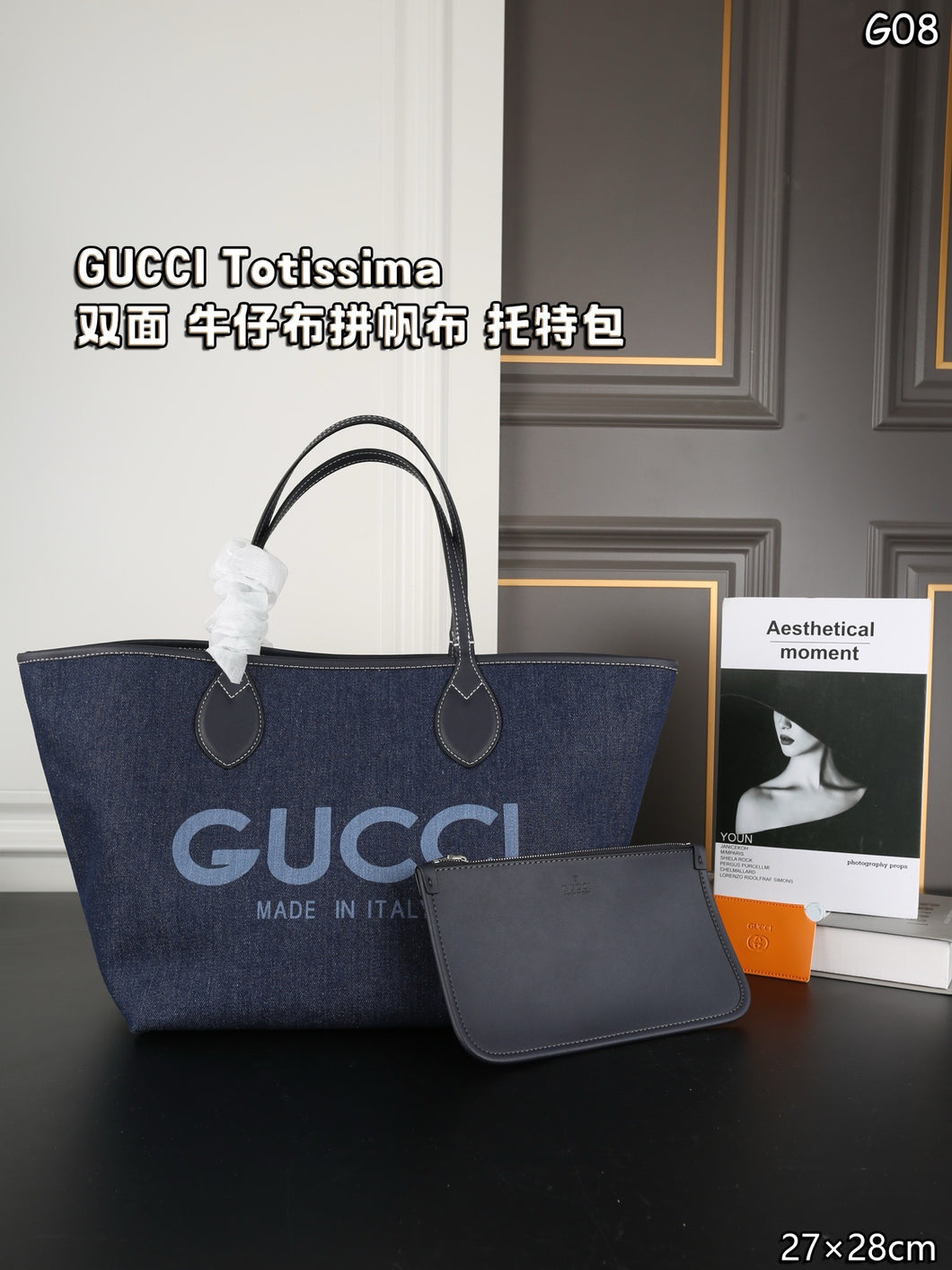 GC717 Gucci Totissima Large Reversible Tote Bag / 11