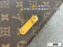 Load image into Gallery viewer, LB977 Wallet On Chain Lily / 8.1 x 4 x 1.4 inches
