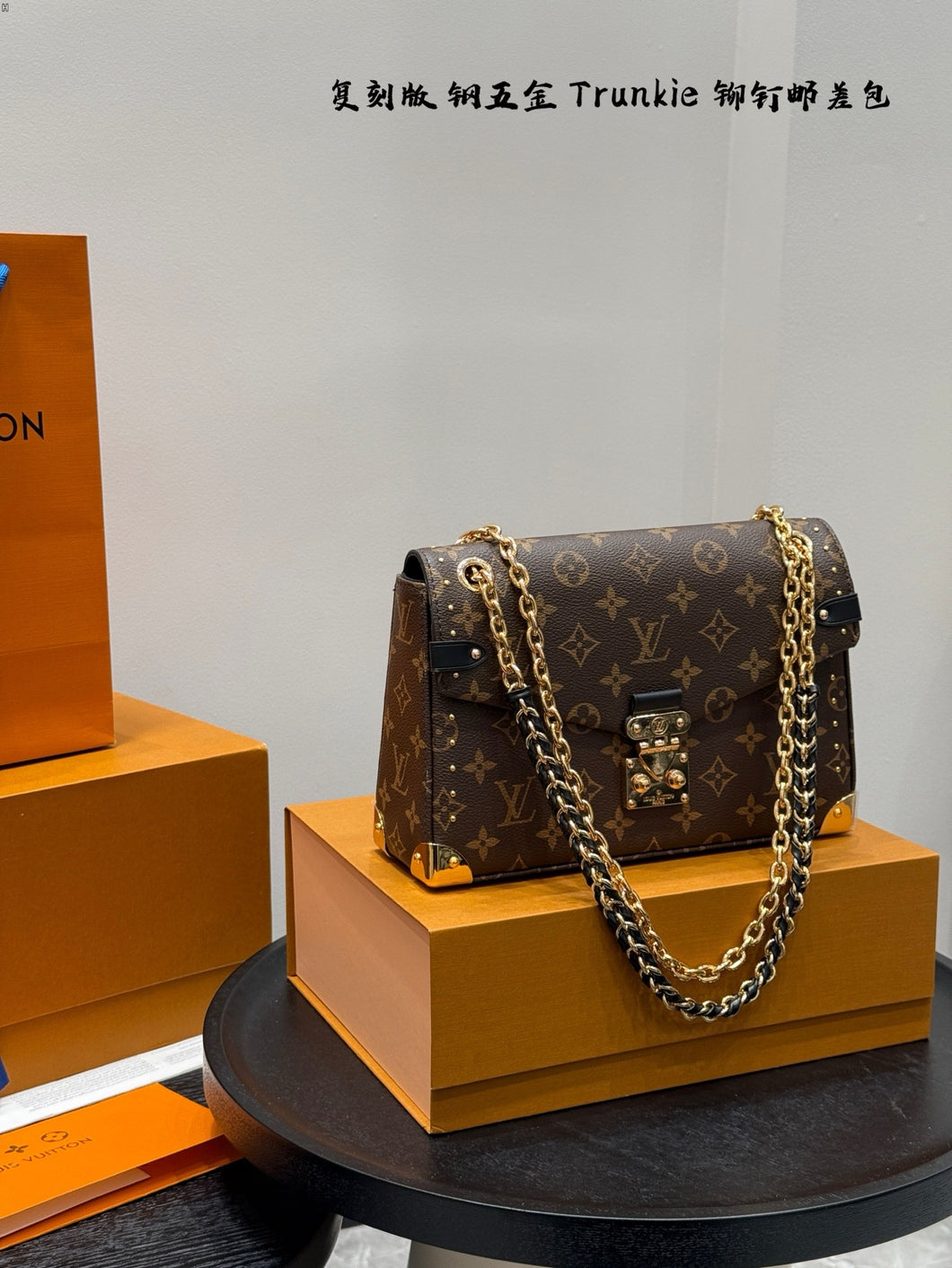 LB1277 Trunkie / 10.6 x 6.3 x 3.1 inches