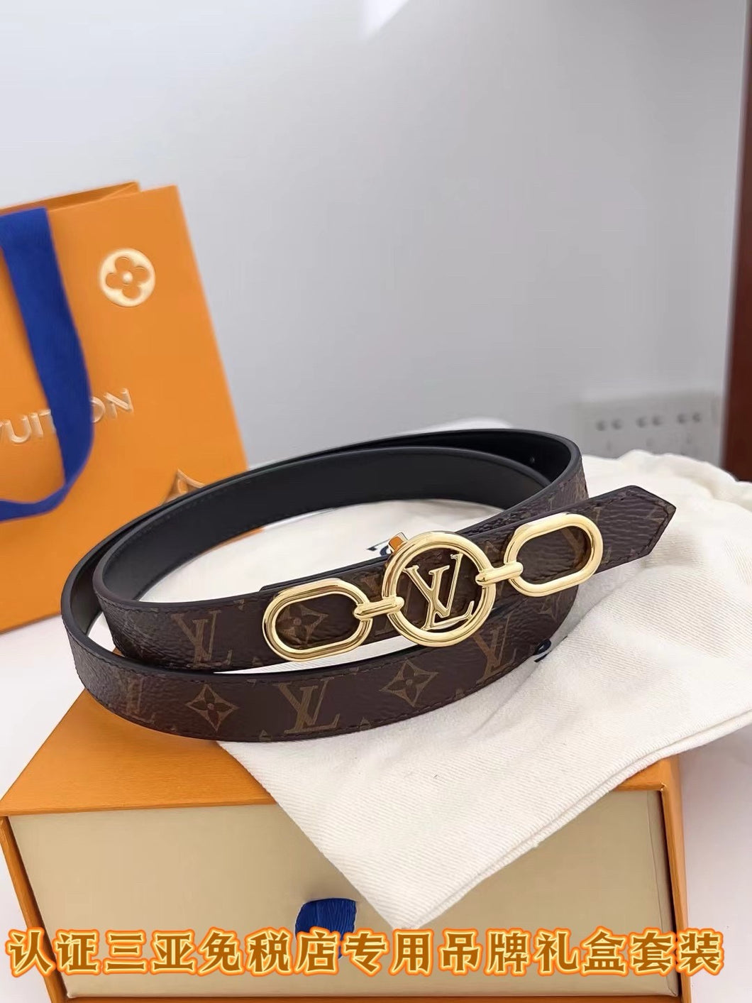 BL249 LV Circle Prime 20mm Belt