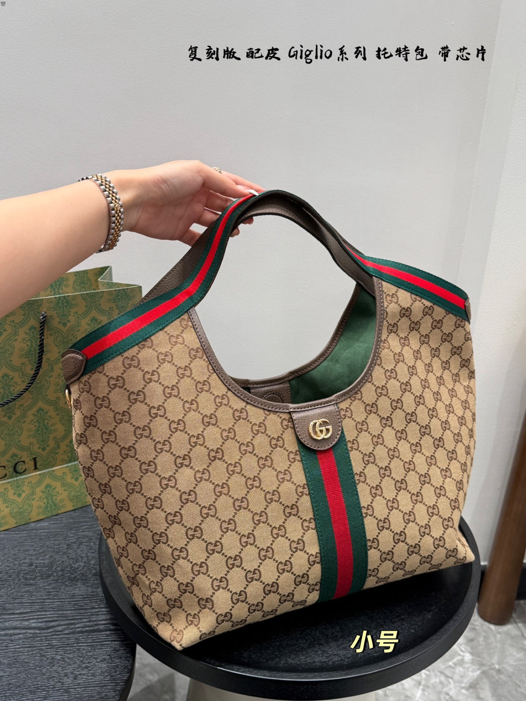 GC738 Gucci Giglio Medium Tote Bag / 13x11.4x4.7inch