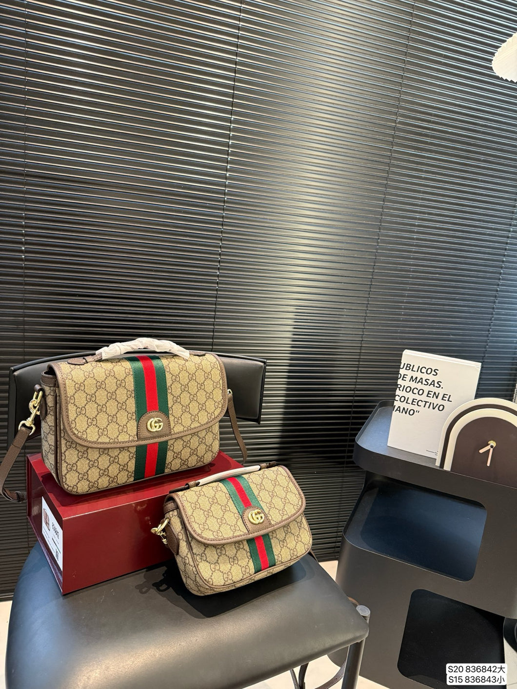 GC741 Ophidia Small/Medium Top Handle Bag