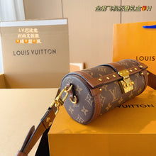 Load image into Gallery viewer, LB853 Papillon Trunk / 7.5 x 3.5 x 3.5 inches
