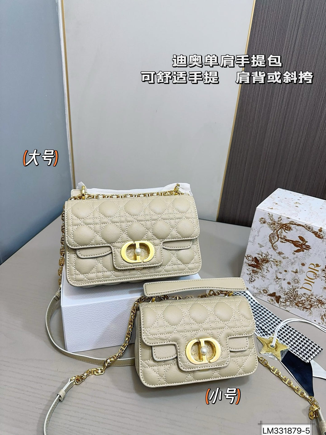 DR421 Mini/Small Dior Jolie Top Handle Bag