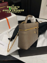 Load image into Gallery viewer, CC1505 Chanel 26A LP Lunch Box Bag / 19×17cm
