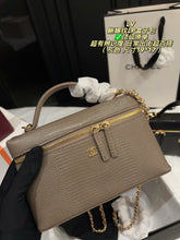Load image into Gallery viewer, CC1505 Chanel 26A LP Lunch Box Bag / 19×17cm

