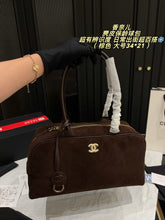 Load image into Gallery viewer, CC1509 Chanel 26B Suede Bowling Bag / Small 20 × 13 cm / Large 34 × 21 cm without shoulder strap
