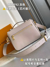 Load image into Gallery viewer, LB1152 Oxford / HIGHEST QUALITY VERSION / 8.7 x 6.3 x 3.7 inches
