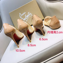 Load image into Gallery viewer, SE259
