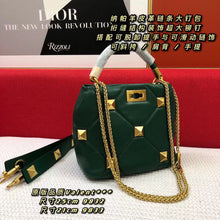 Load image into Gallery viewer, VLTN017   Mini:7.9inch   Small:9.8inch
