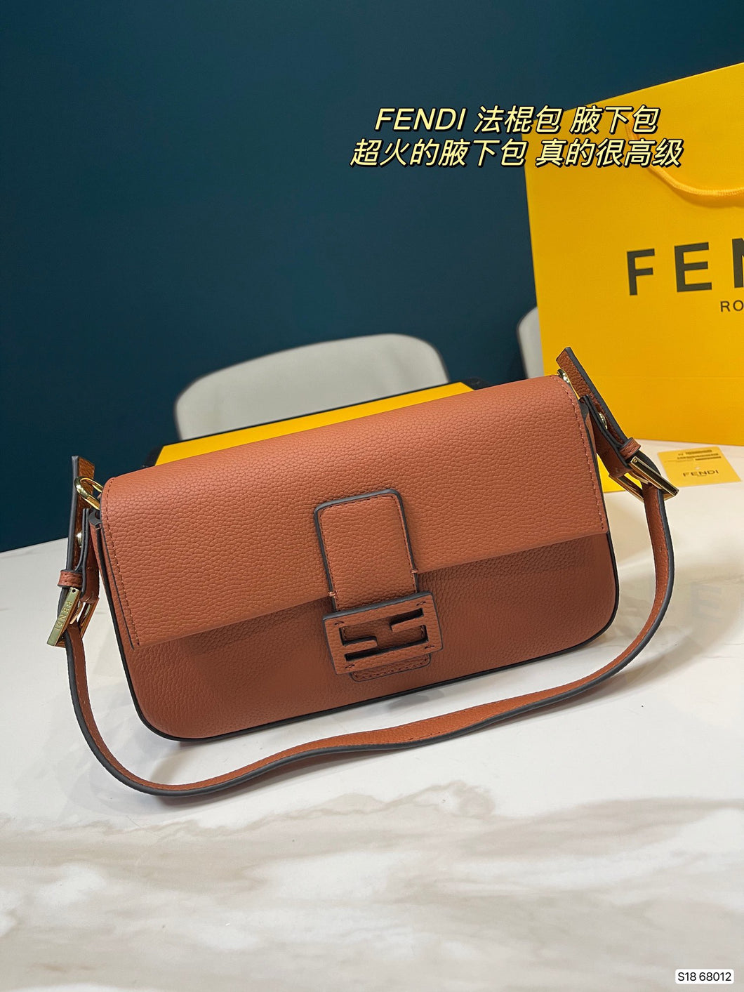 FF137 Leather Baguette Bag / 10.2x5.5x1.56inch