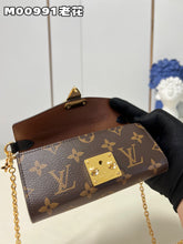 Load image into Gallery viewer, LB788 Bitsy Pouch / HIGHEST QUALITY VERSION / 2 x 3.9 inches/5 x 10 cm
