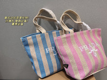 Load image into Gallery viewer, PD171 Small Raffia Tote Bag / 9.4x3.1x9.4inch
