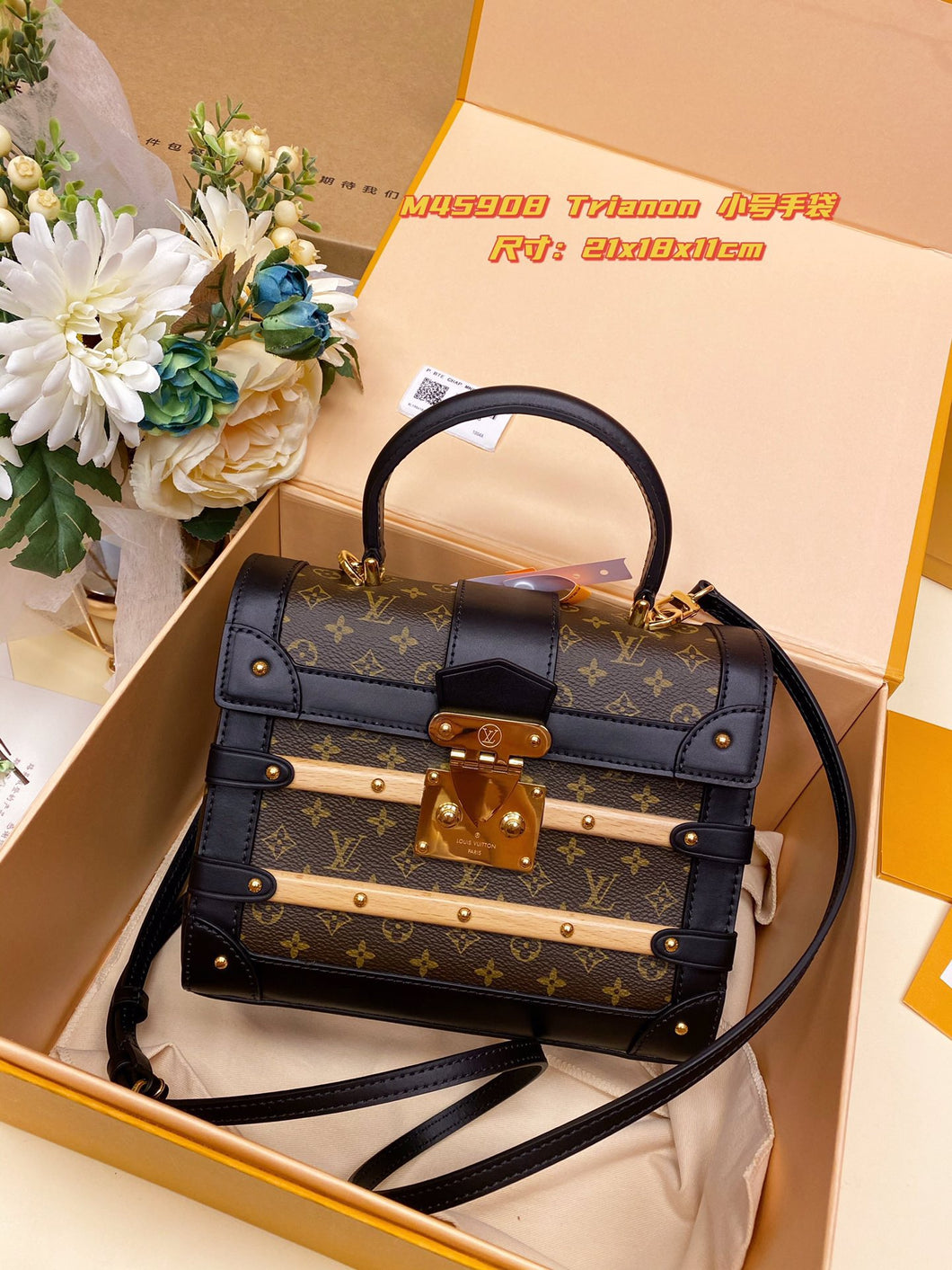 LB633 TRIANON/HIGHEST QUALITY VERSION 8.3x7.1x4.3inch